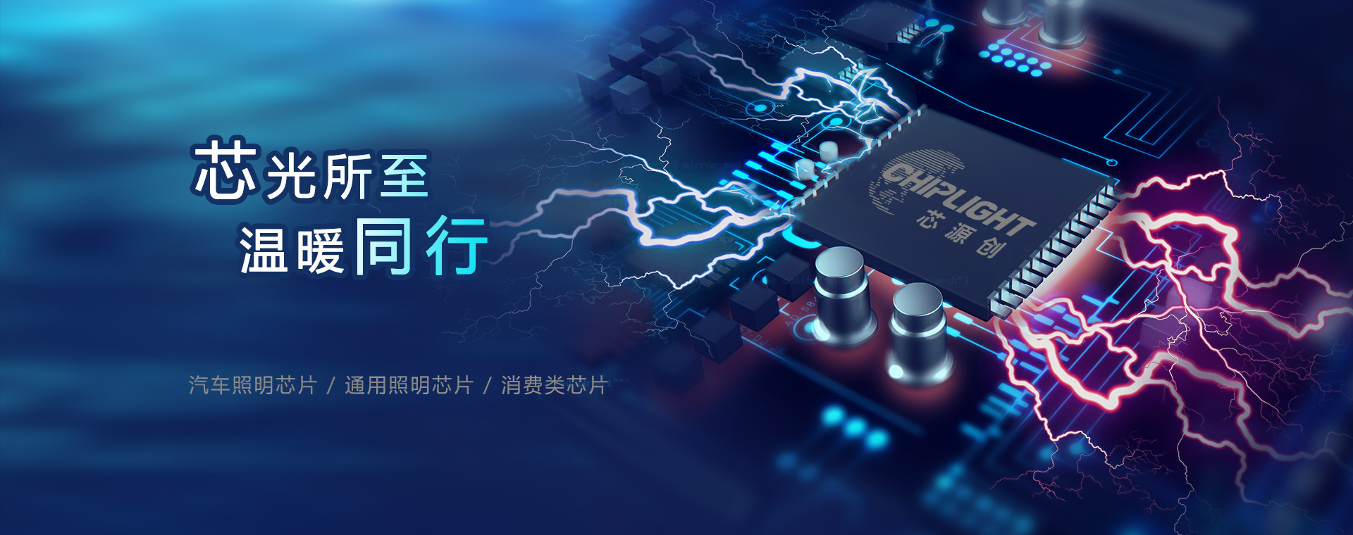 精芯制造 節(jié)能環(huán)保